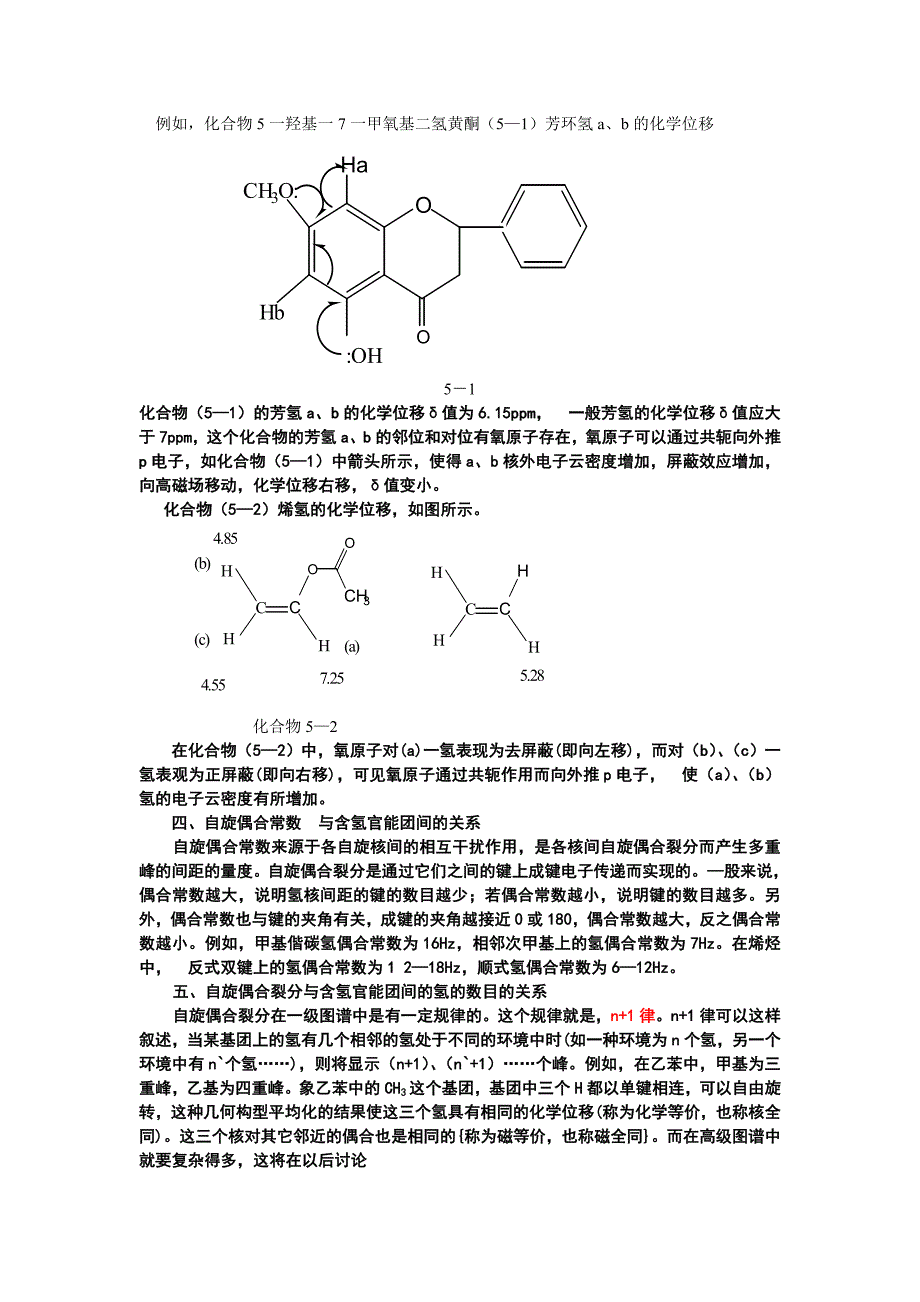 2011年成人高考高起点《语文》试题及答案_第4页