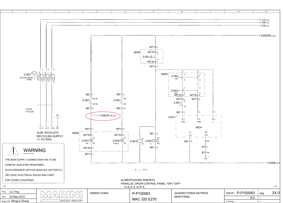 rev.04黑龙江双滚筒2_第1页