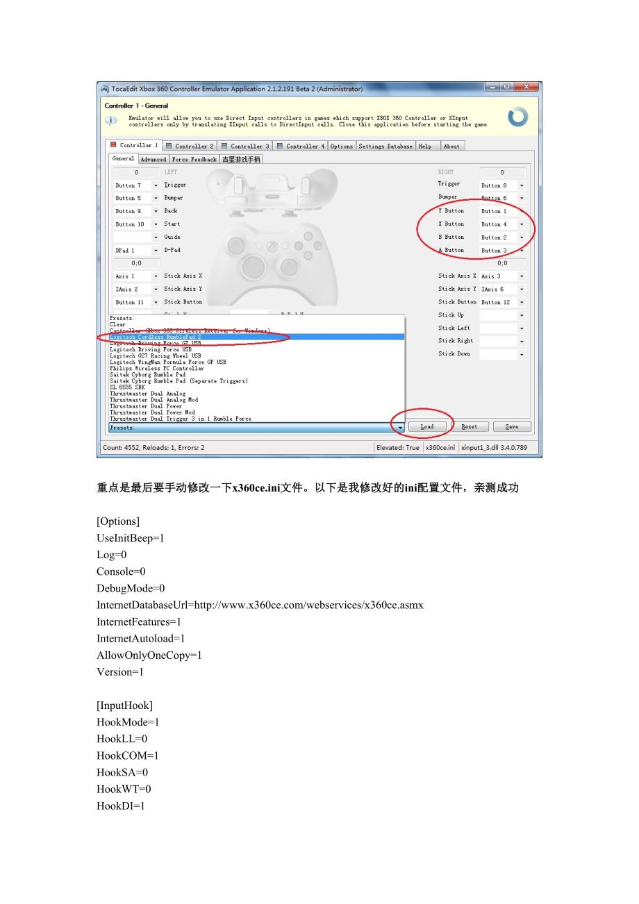 【亲测成功杂牌手柄模拟合金装备5】x360ce-[64位]【已修改好ini文件】_第2页