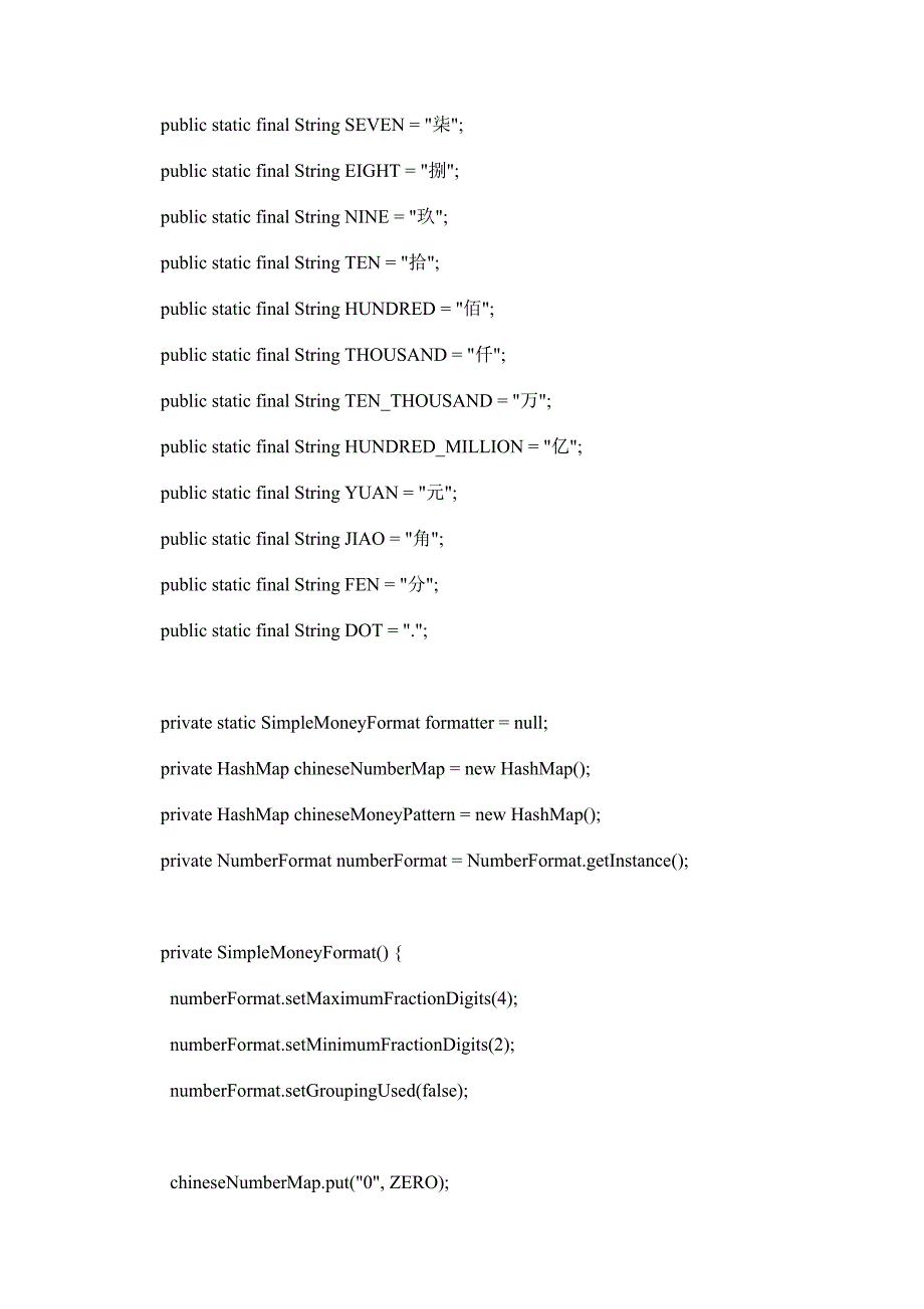 51CTO下载-JAVA编程题_第3页