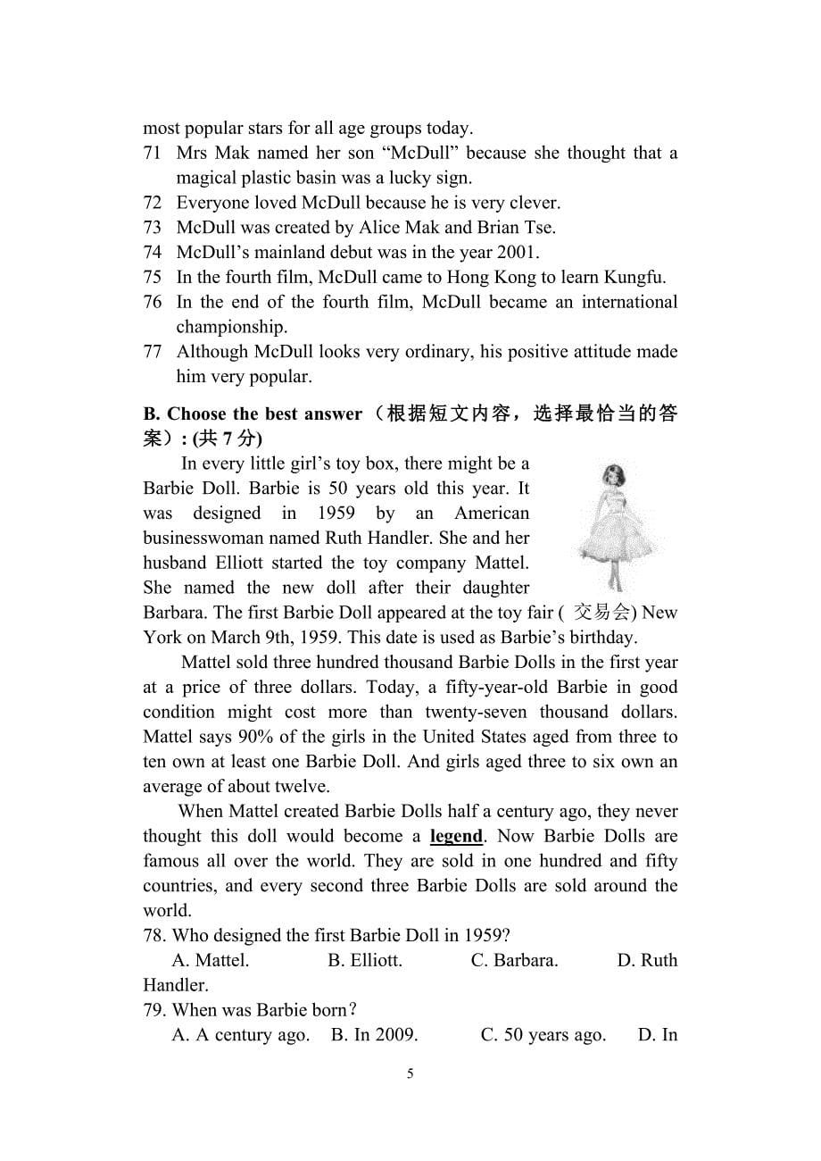 上海版2011学年第一学期九年级英语摸底试卷_第5页