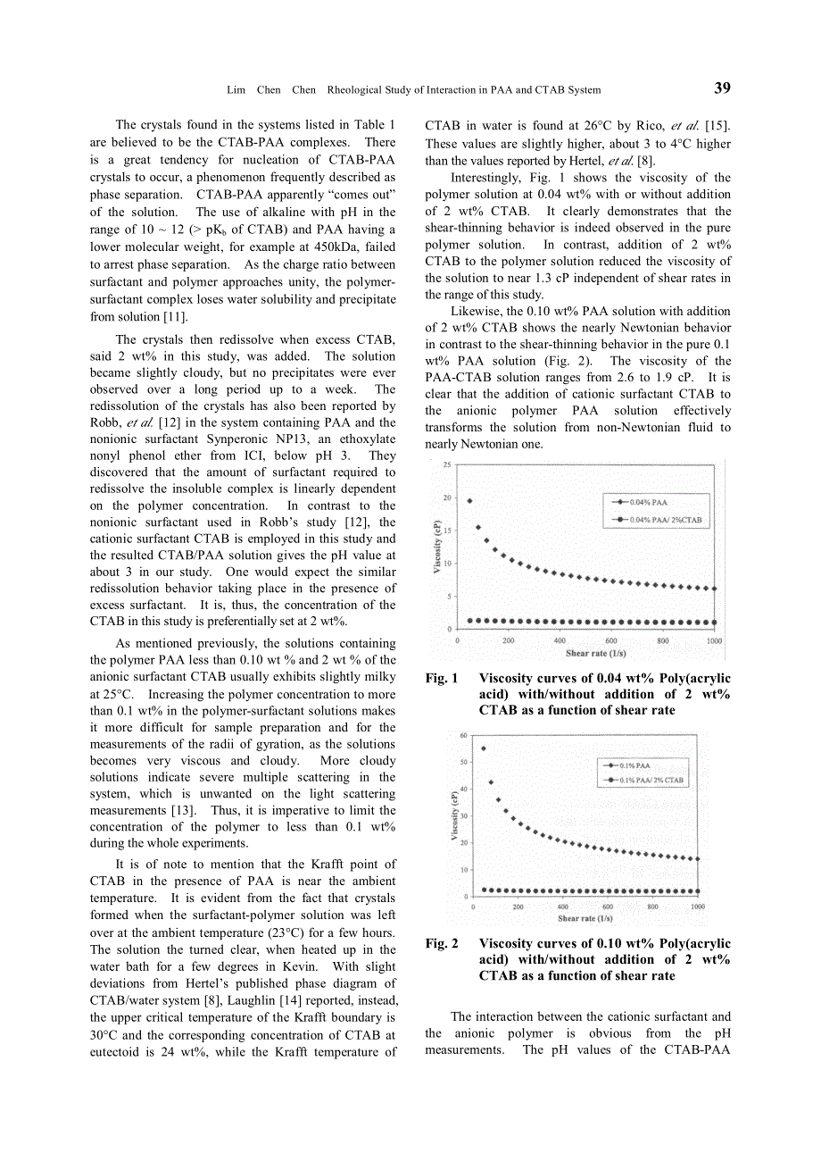 以流变性质之测量研究十六烷基三甲基澳化铵和_第3页