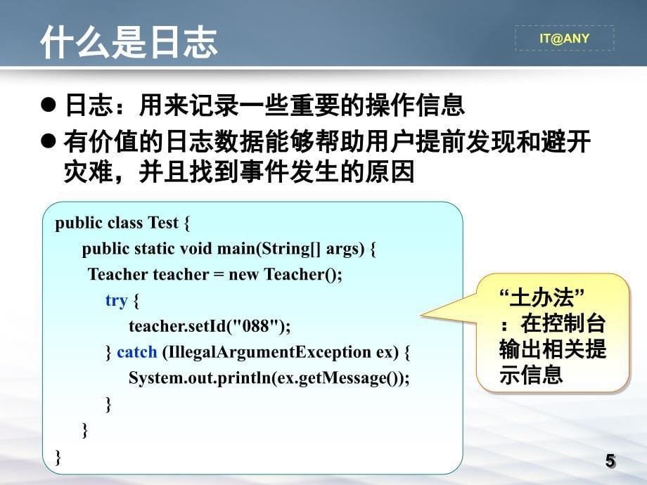 Servlet_05_第5页