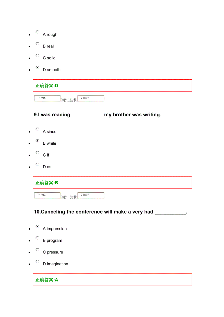 浙大远程教育英语在线作业第4次答案_第4页