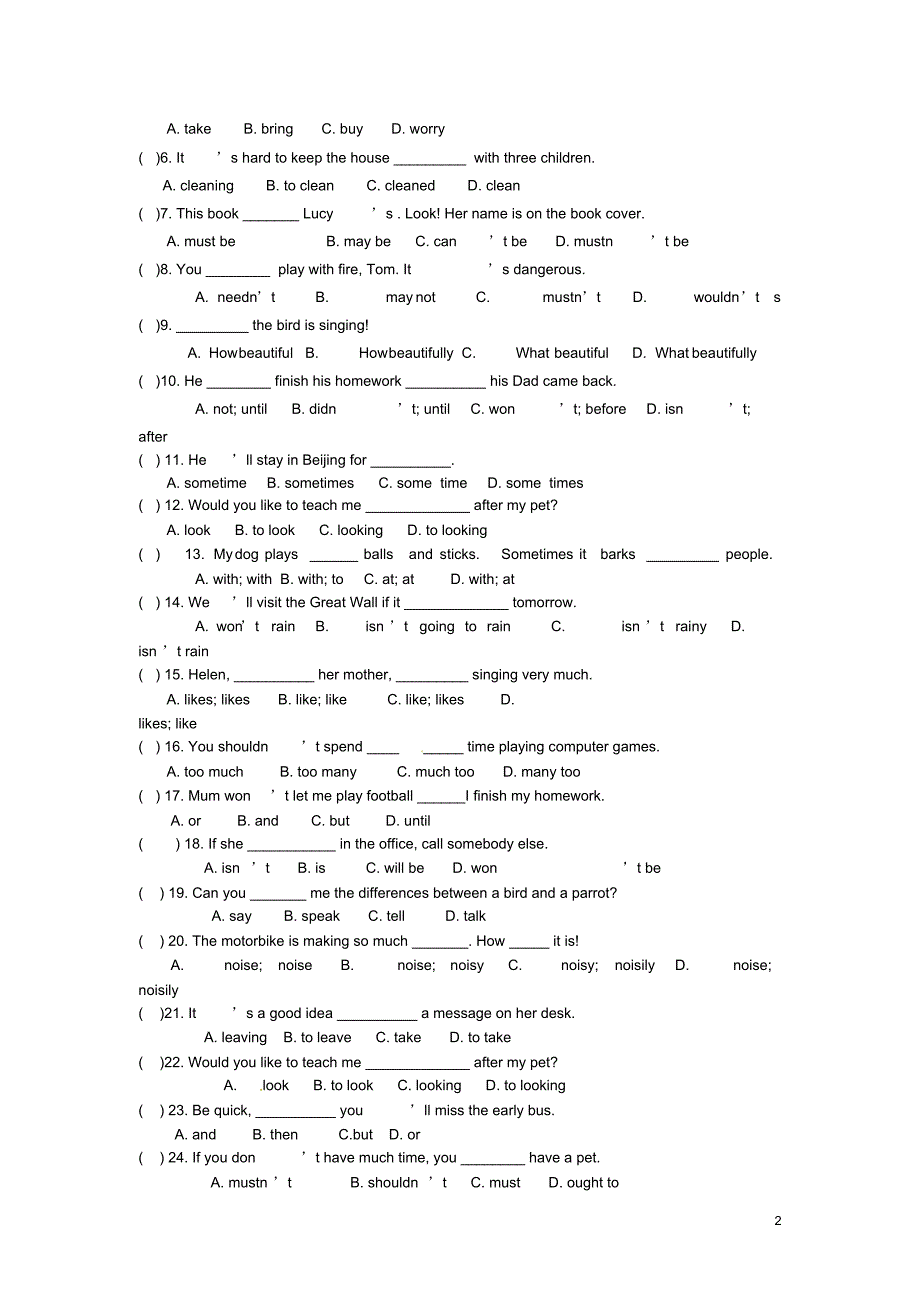 陕西省汉中市陕飞二中2011-2012学年七年级英语下学期周末作业(6)(无答案)人教新目标版_第2页