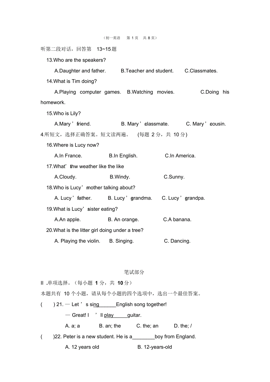 陕西省汉中市2016-2017学年七年级上12月月考英语试卷含答案_第2页