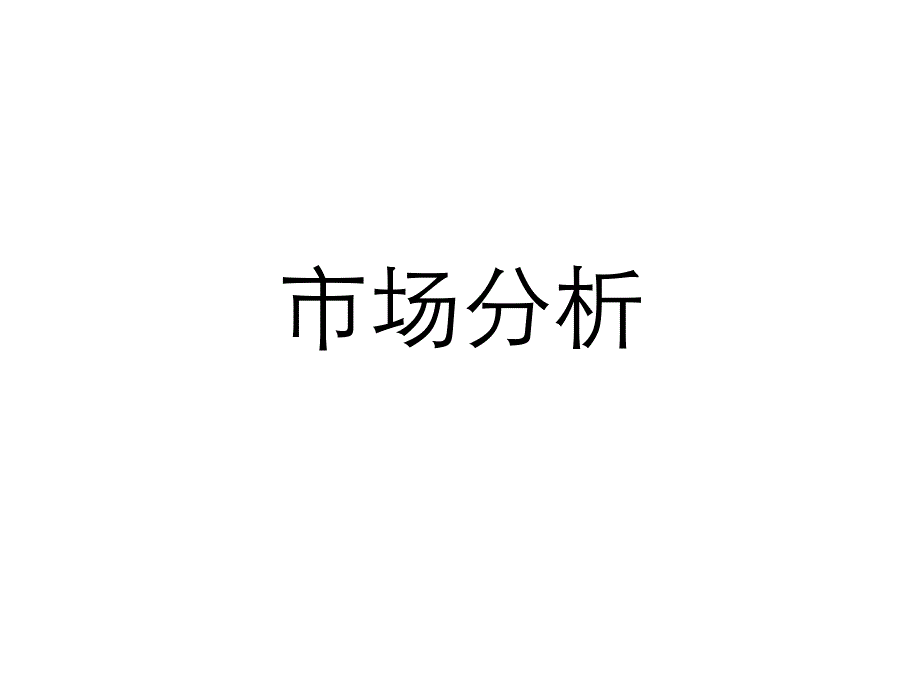 南京国信阅景龙华项目价格策略报告_第3页