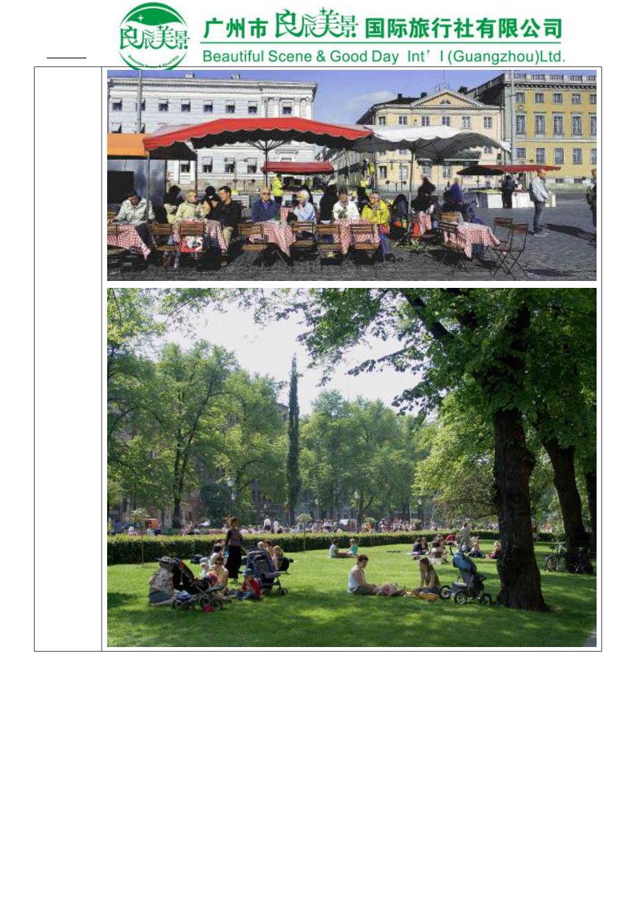 芬兰和波罗的海3国10天旅游路书-良辰美景国际旅行社_第3页
