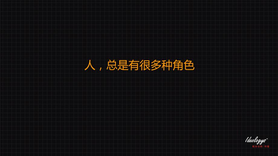 2012年1月深圳中航·天逸项目避开直接利益承诺的价值提升计划方案_第3页