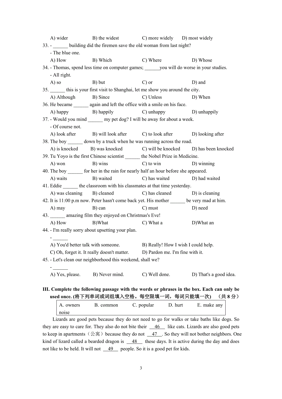 上海市崇明县2015-2016学年初三上质量调研英语试卷含答案_第3页