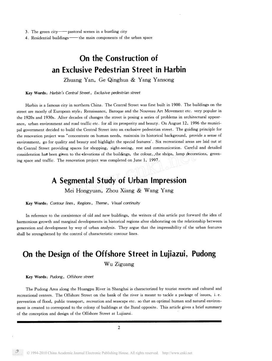 _重点受控_与_局部放任_山地城市设计方法研究之一(1)_第5页