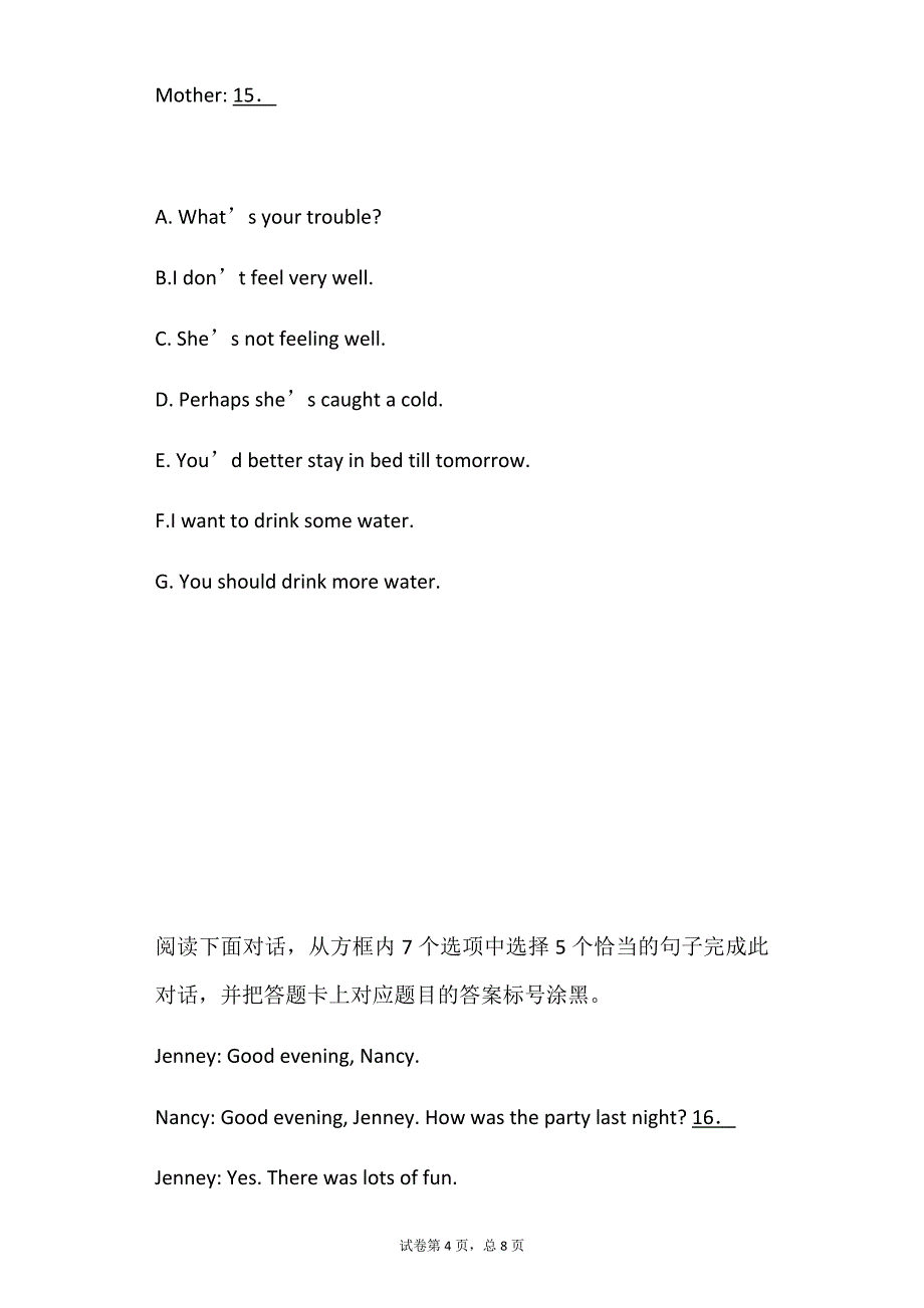 2017年中考英语模拟试卷分类汇编：情景交际(含答案)_第4页