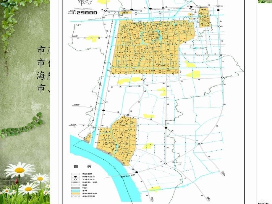 泰州市道路规划_第5页