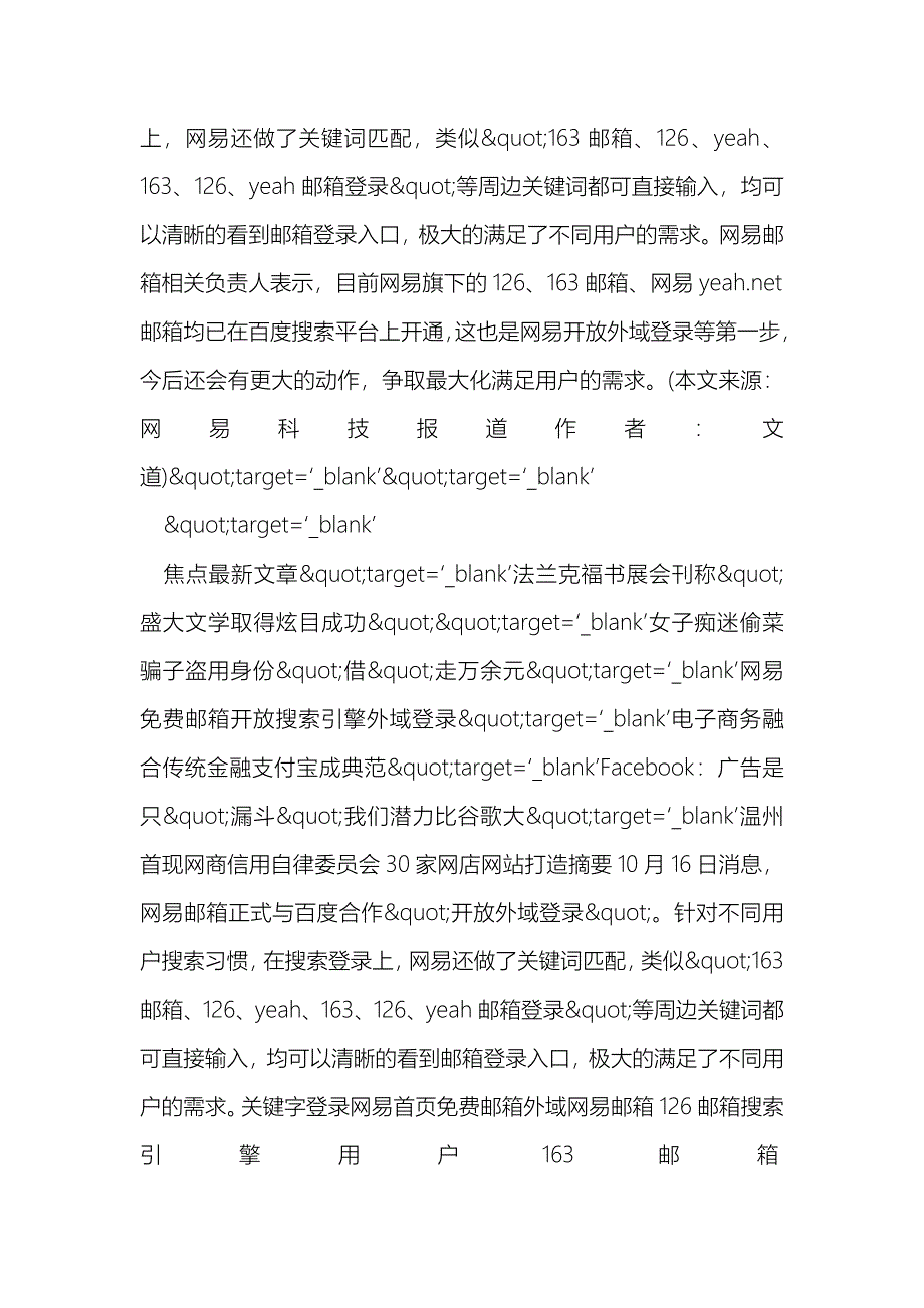 幼儿园大班工作总结幼儿园中班工作总结幼儿园个人工作总结_第2页