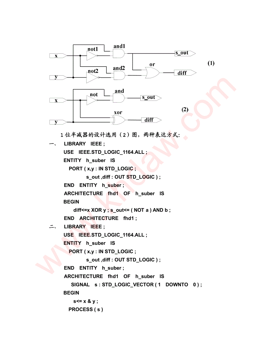 EDA技术与VHDL课后答案w_第4页
