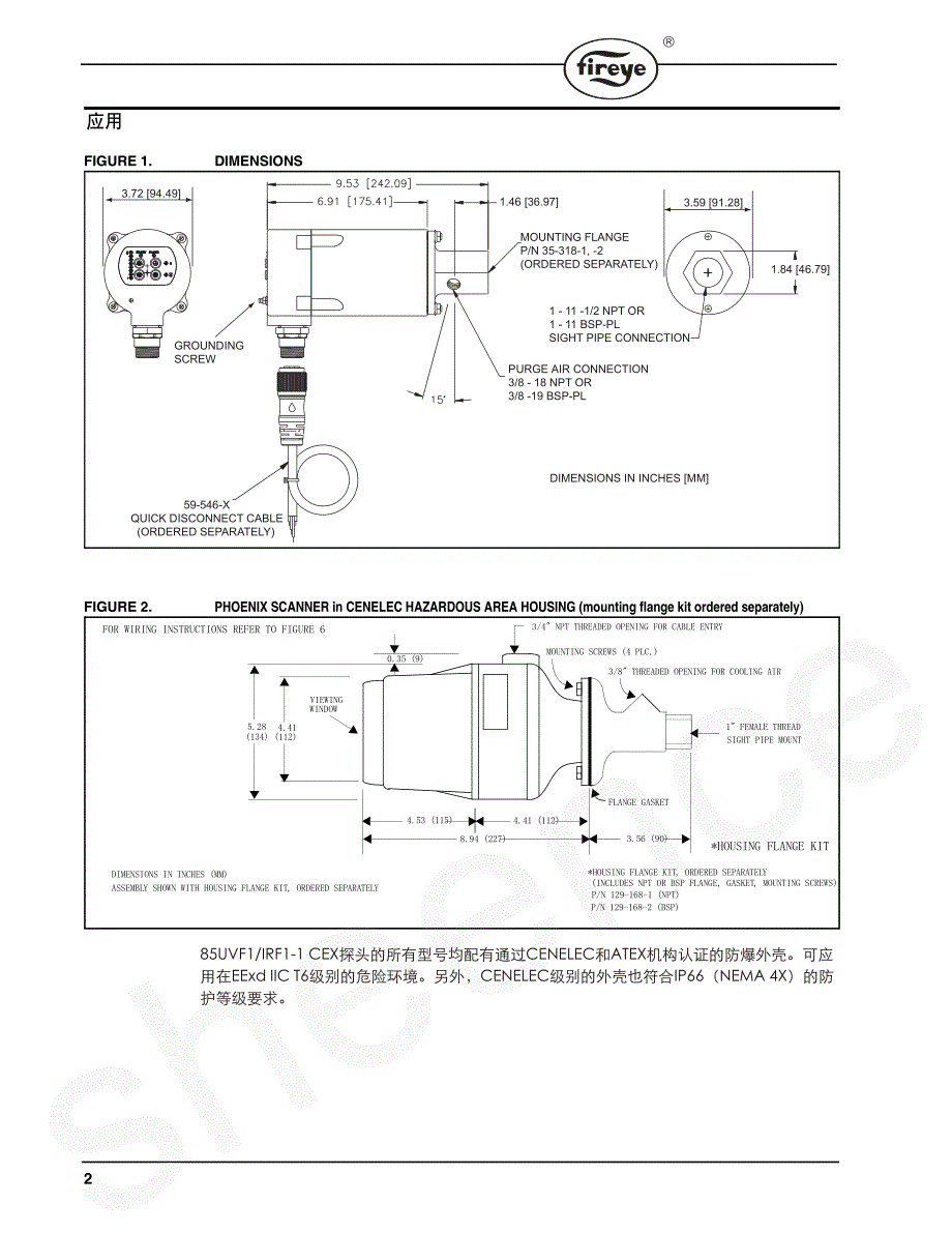 UVFQD说明书_第3页