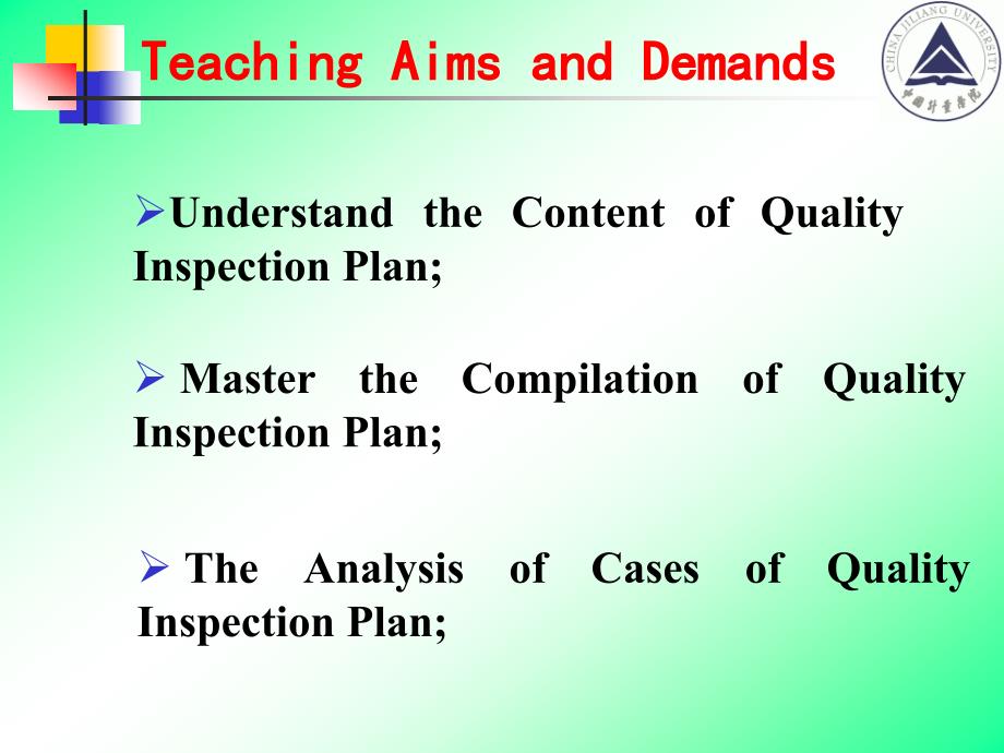 ChapterQualityInspectinPlan(王国强)_第2页