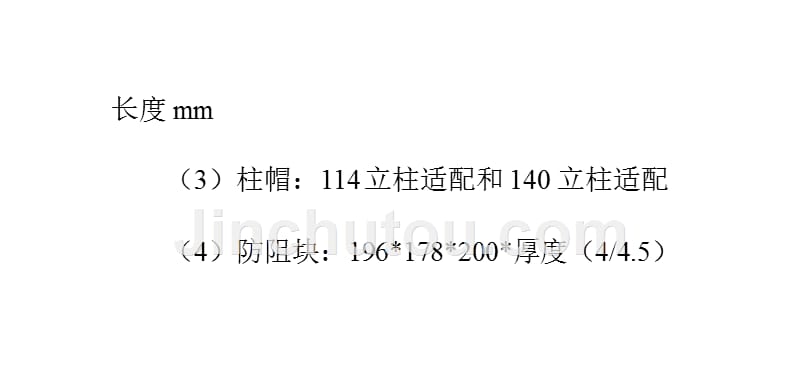 公路波形护栏板,热镀锌护栏板,喷塑护栏板_第2页