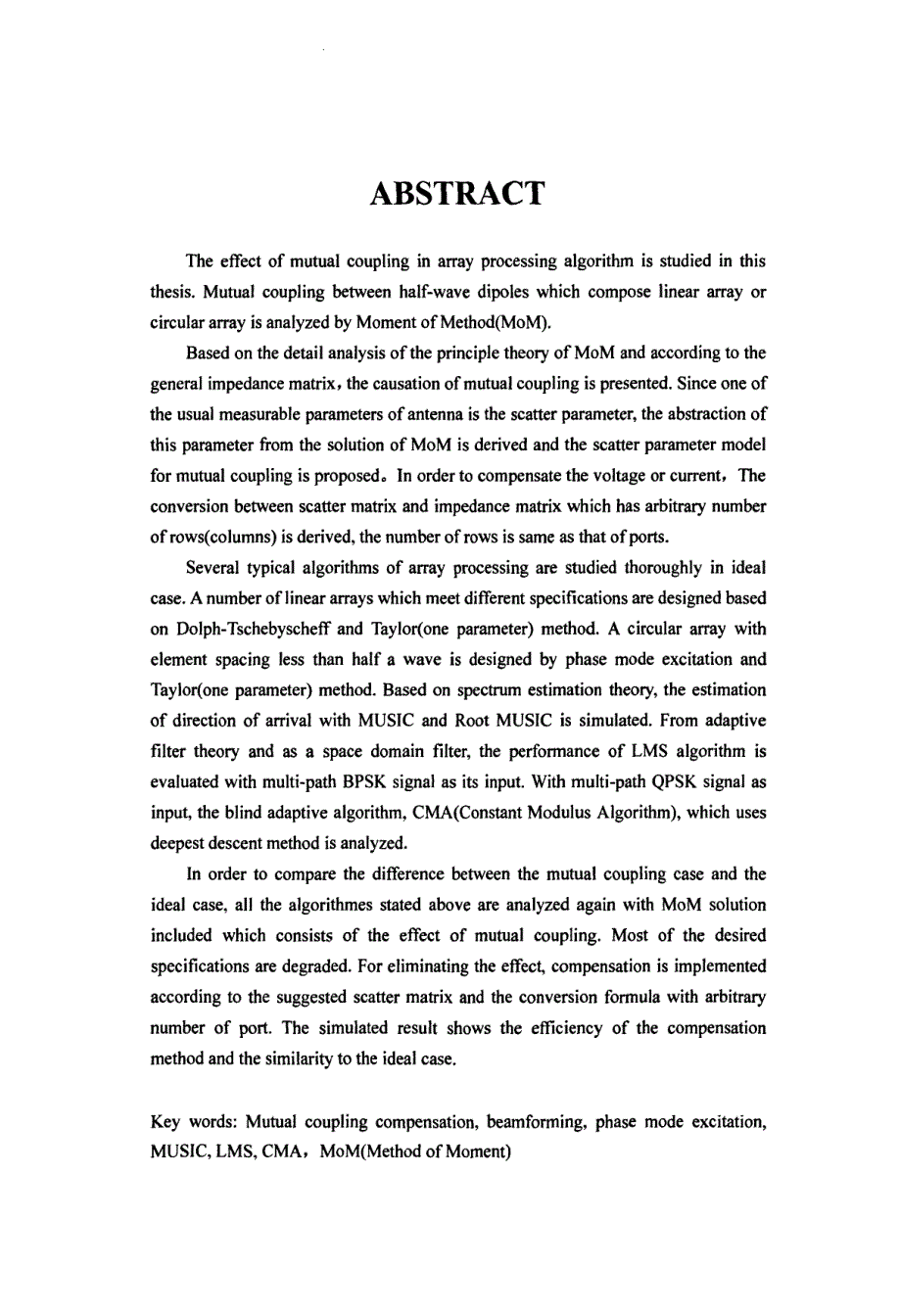 天线阵列处理中的互耦效应及补偿技术的研究_第3页
