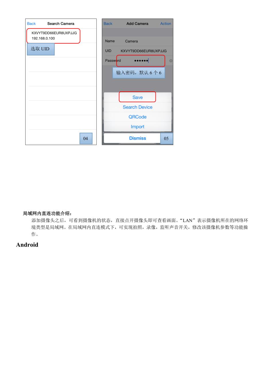 帽子H1__快速使用手册__中文版说明书_第5页