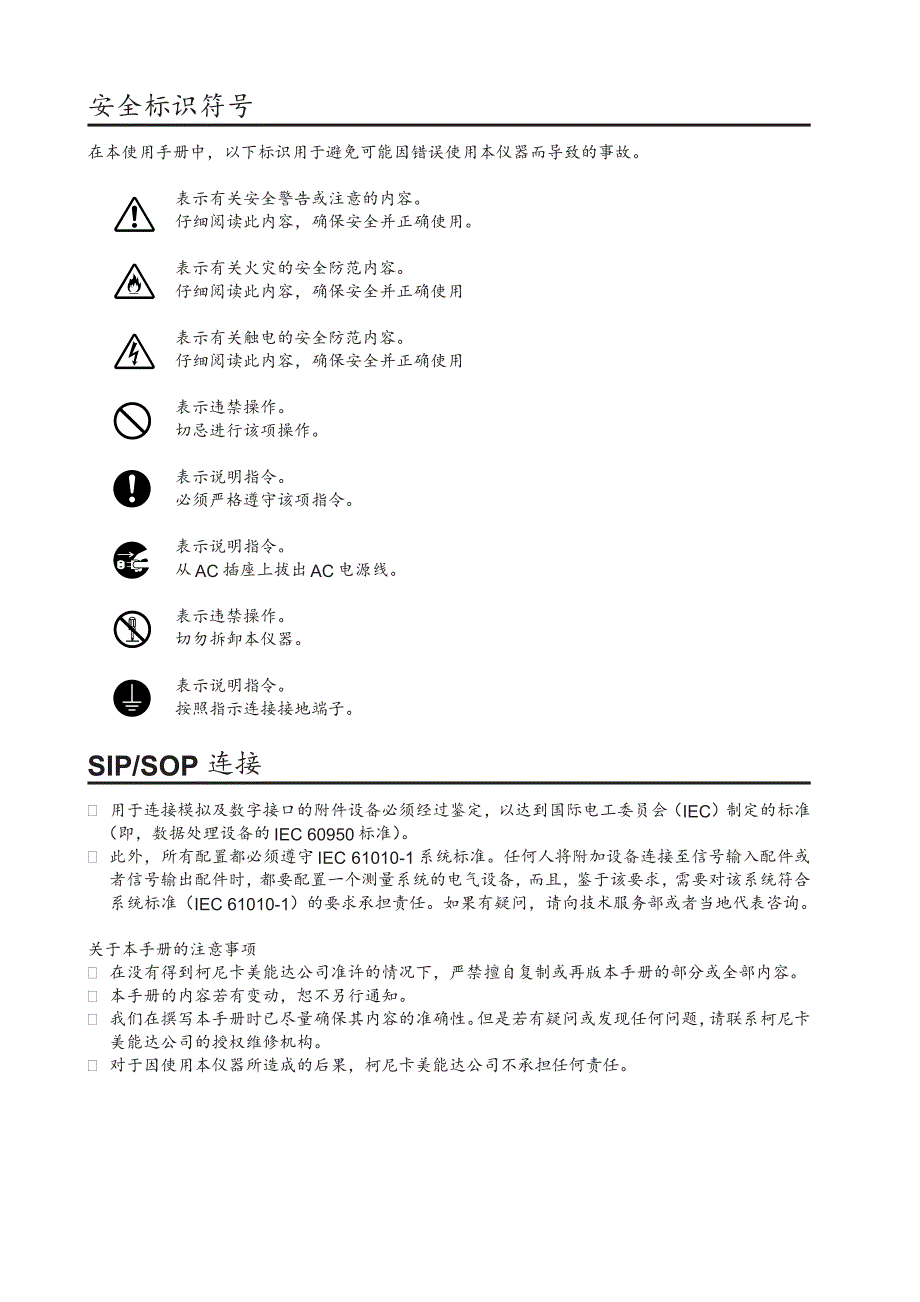 CA使用手册(官方最新版)c_第2页