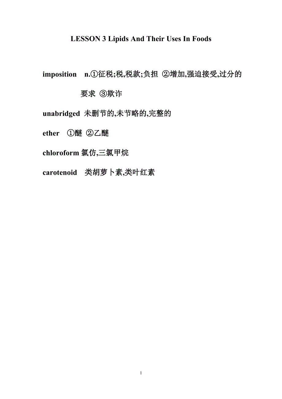 Words for lesson 3_第1页