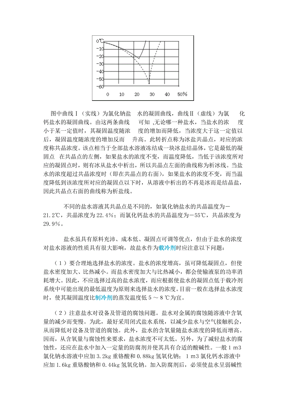 techinfo06_第2页