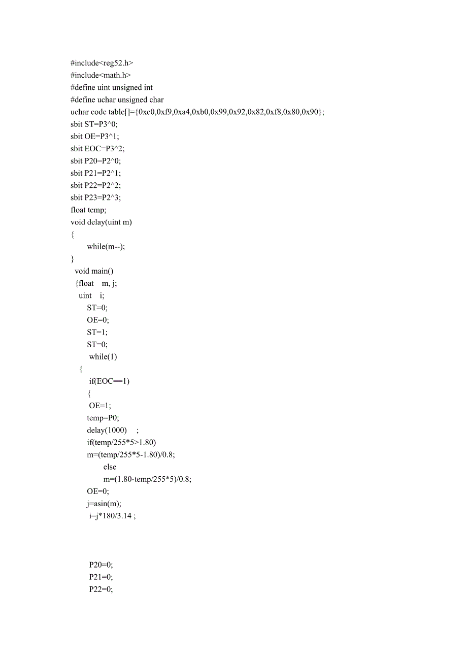 ad转换角度传感器数码管显示_第1页