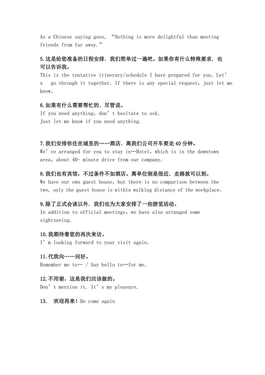 商务英语接待礼仪口语表达_第2页