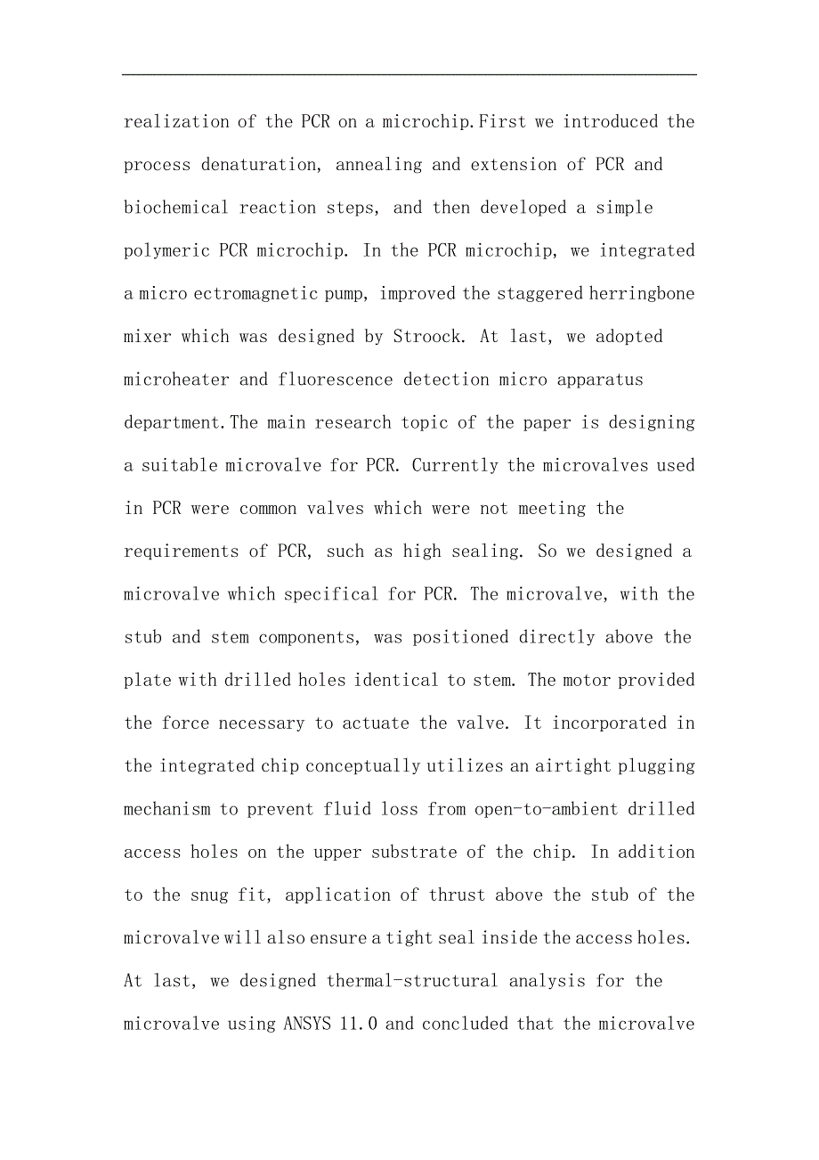 PCR论文：实时PCR聚合物芯片的总体结构和控制电路设计_第3页