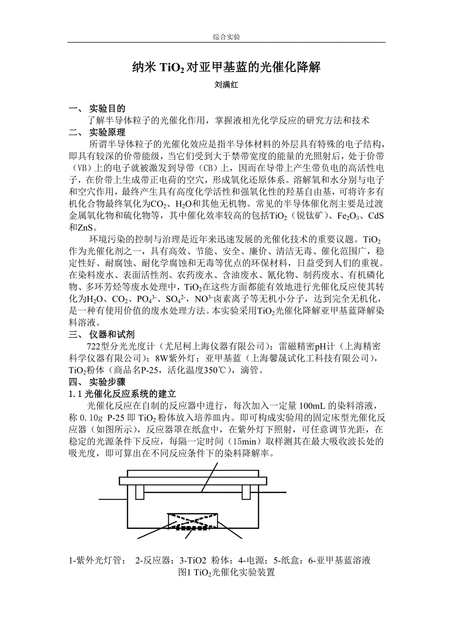 讲义39213_第1页