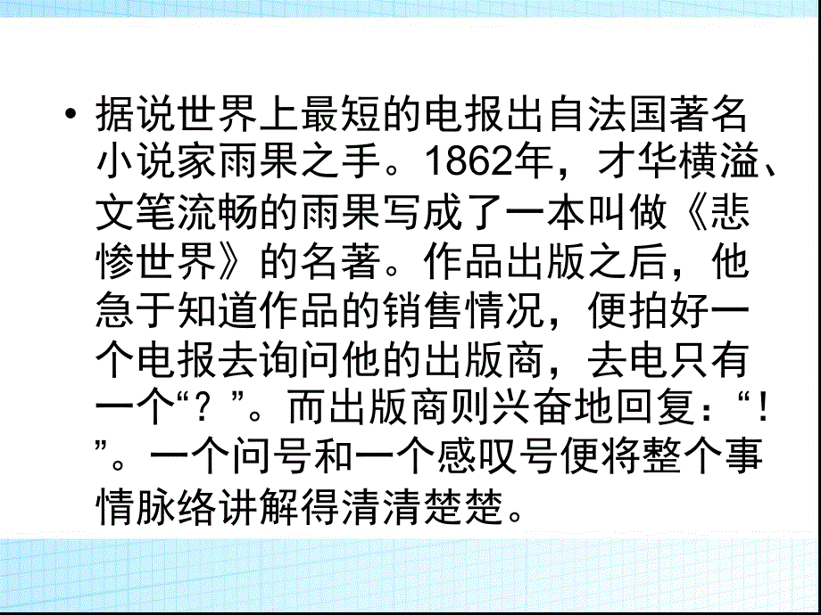 《边城》ppt_第1页