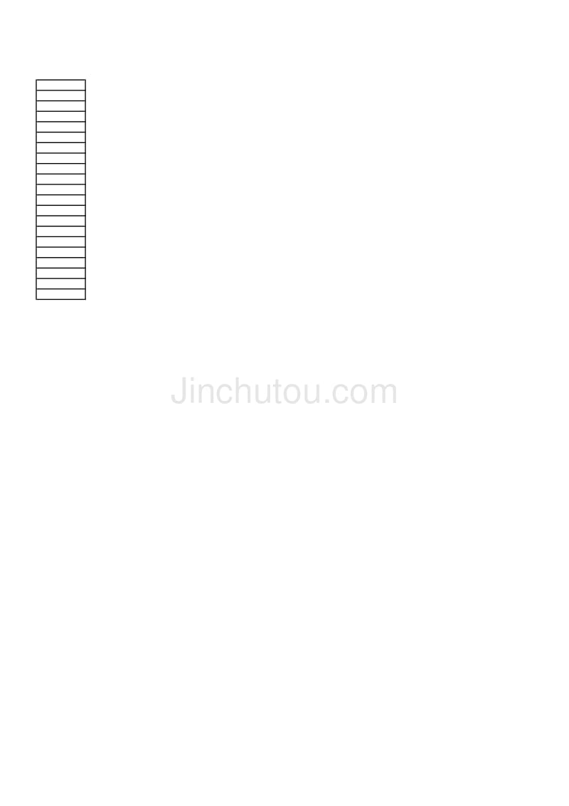 起重机组合安装检验批施工质量验收表_第4页