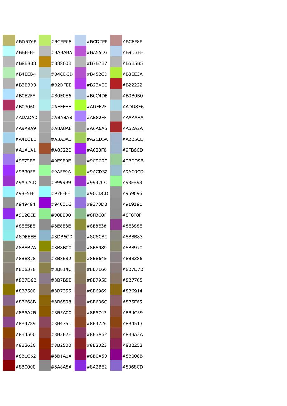 进制颜色代码对照表_第4页