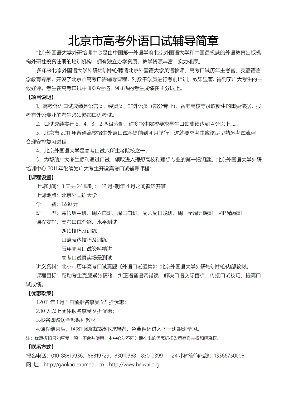 高考真题2010年高校招生全国统一考试湖北省语文卷_第1页