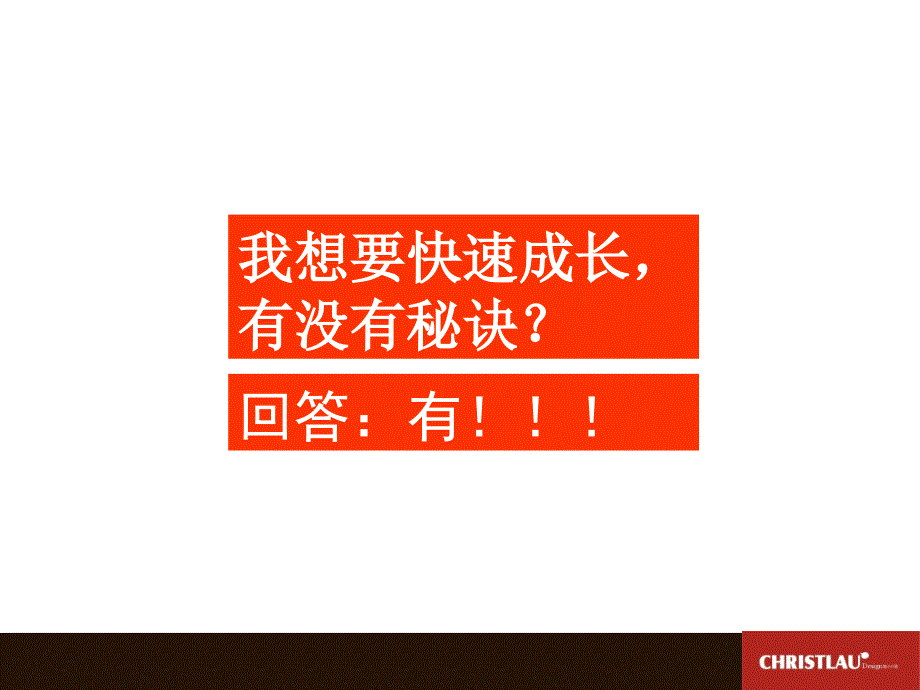 20151124广告人职业素养与职业规划_第3页