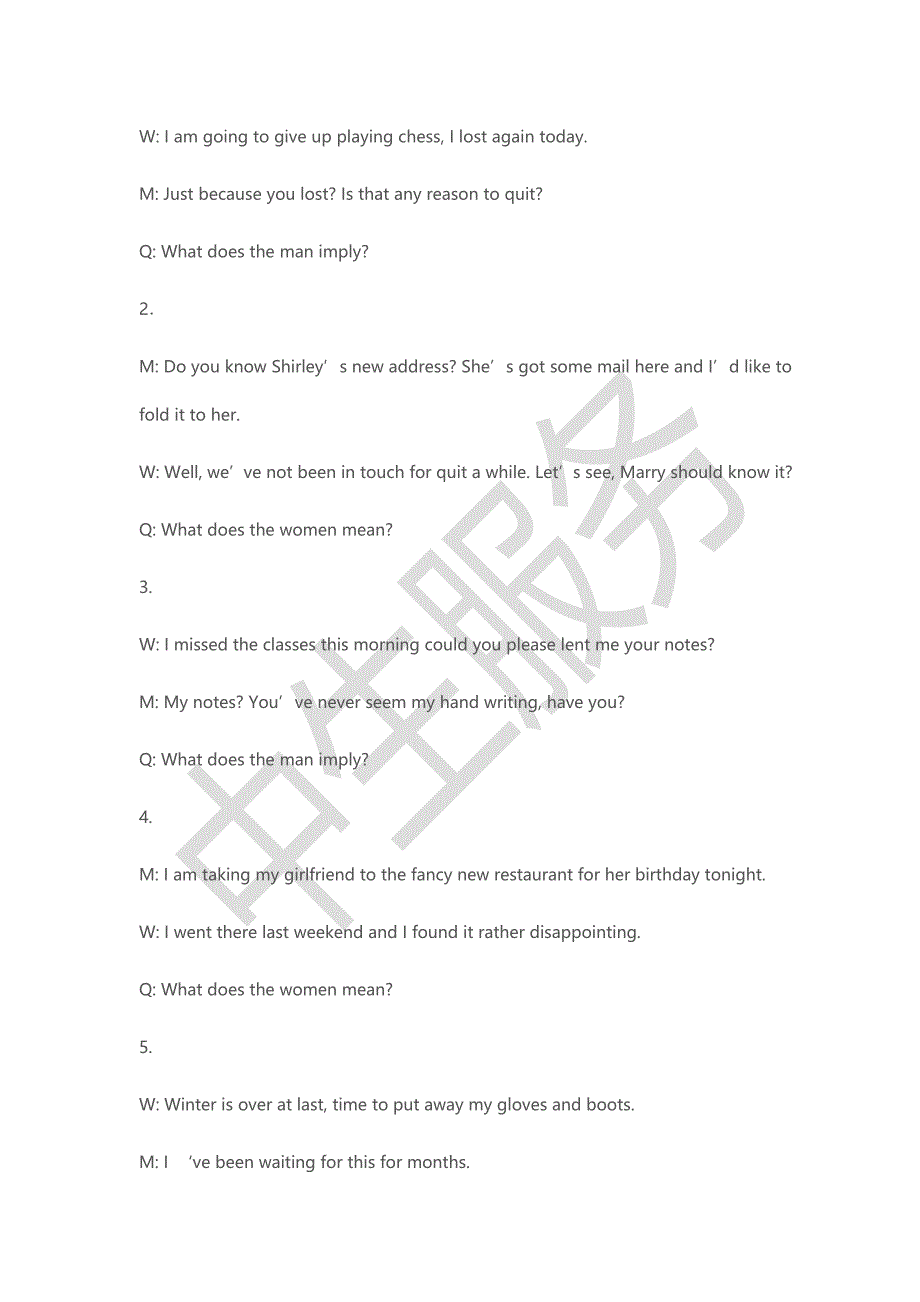 2015年6月英语四级考试真题及答案(卷一完整版)(1)_第2页