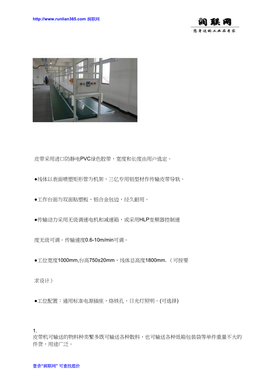 有机肥饲料加工成套设备和造粒机颗粒加工设备价格_第2页