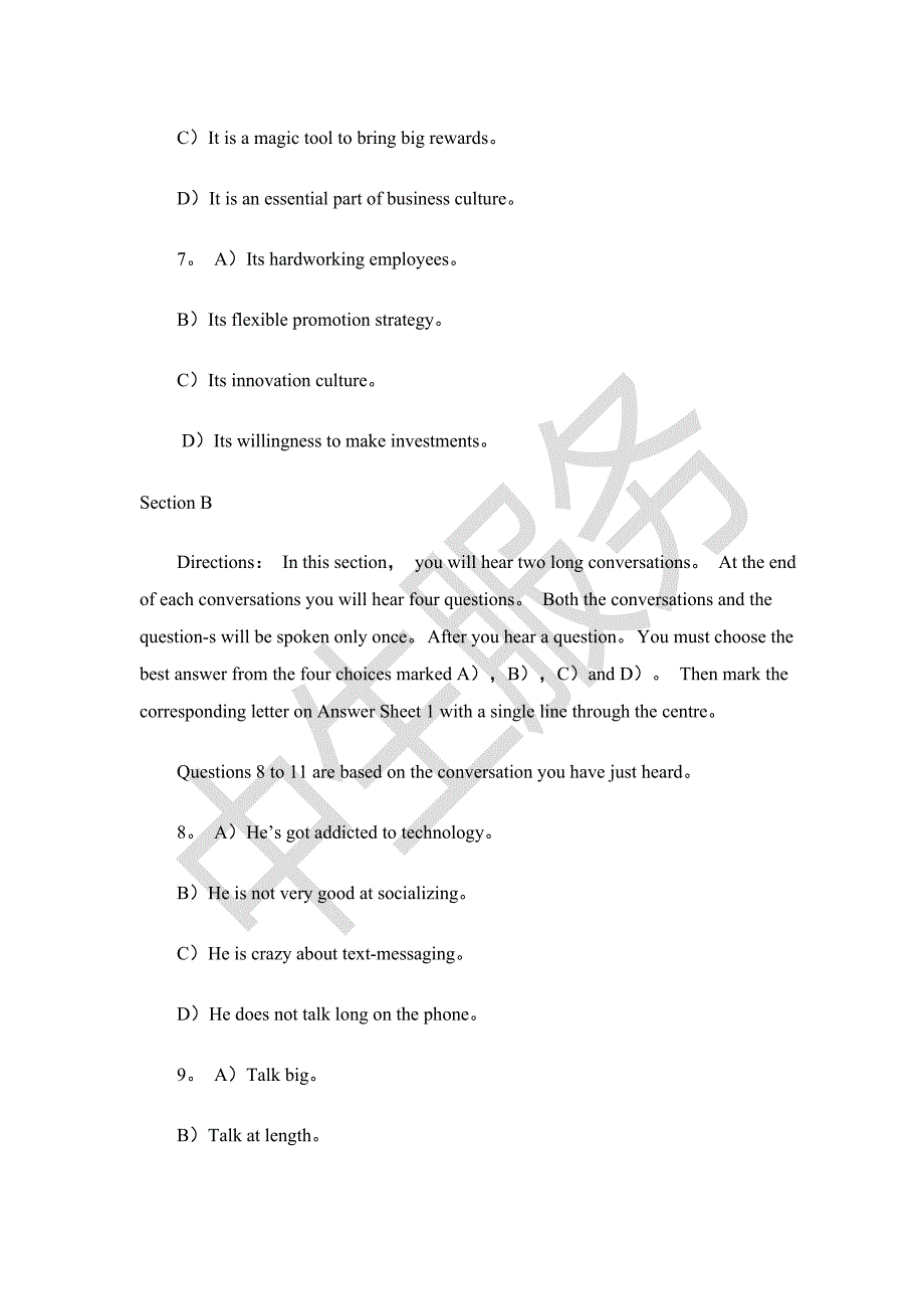 2016年6月18日大学英语四级真题和答案_第3页
