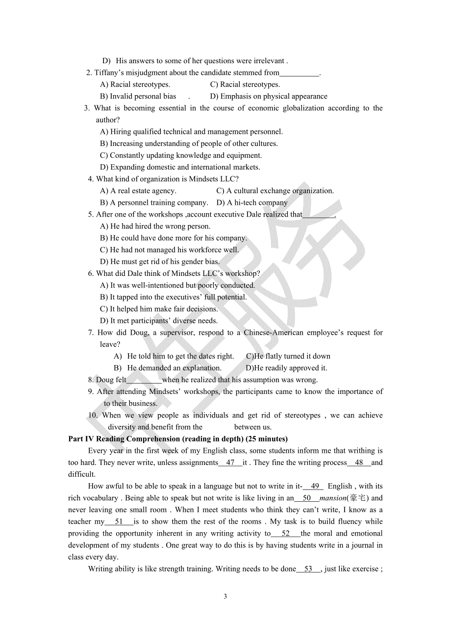 英语四级CET4历年真题及答案_第3页