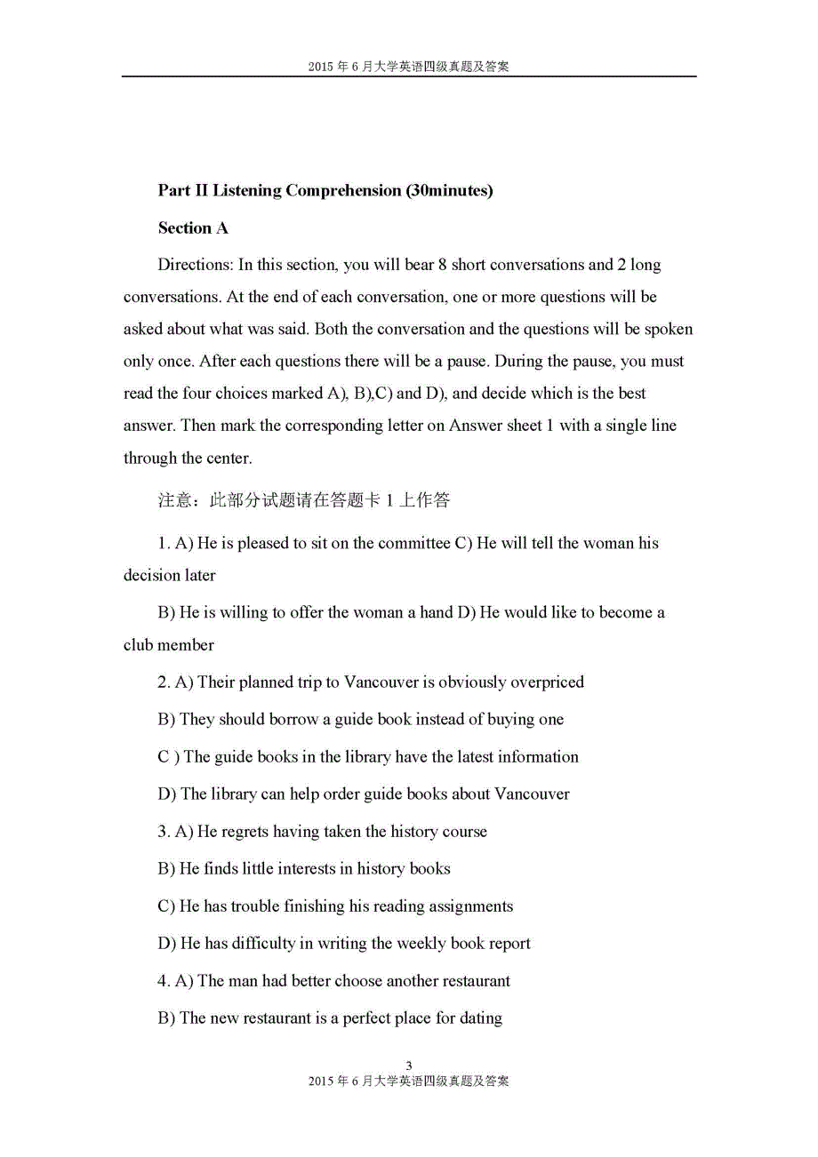 2015年6月大学英语四级真题及答案_第3页
