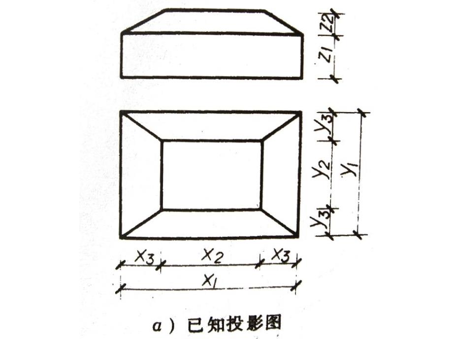 建筑制图3——轴测投影_第3页