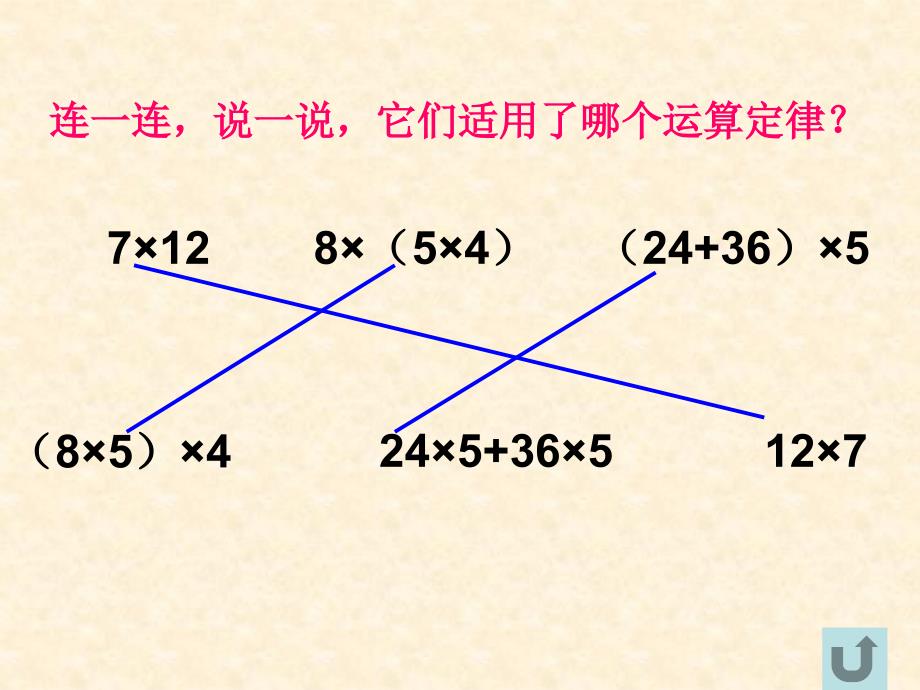 将整数乘法推广到小数乘法_第3页