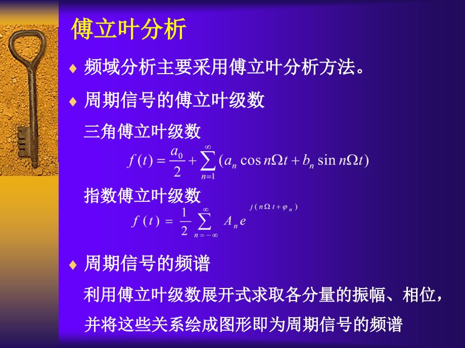 实验二抽样定理与信号的恢复_第4页