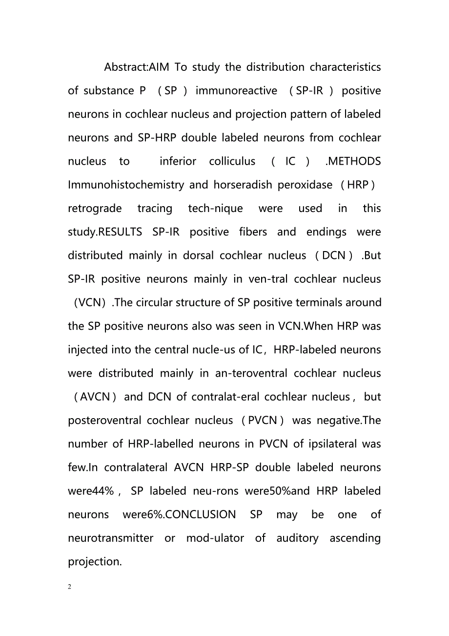 豚鼠耳蜗核SP阳性神经元向下丘的投射┐HRP逆行追踪与免疫组化双标_第2页