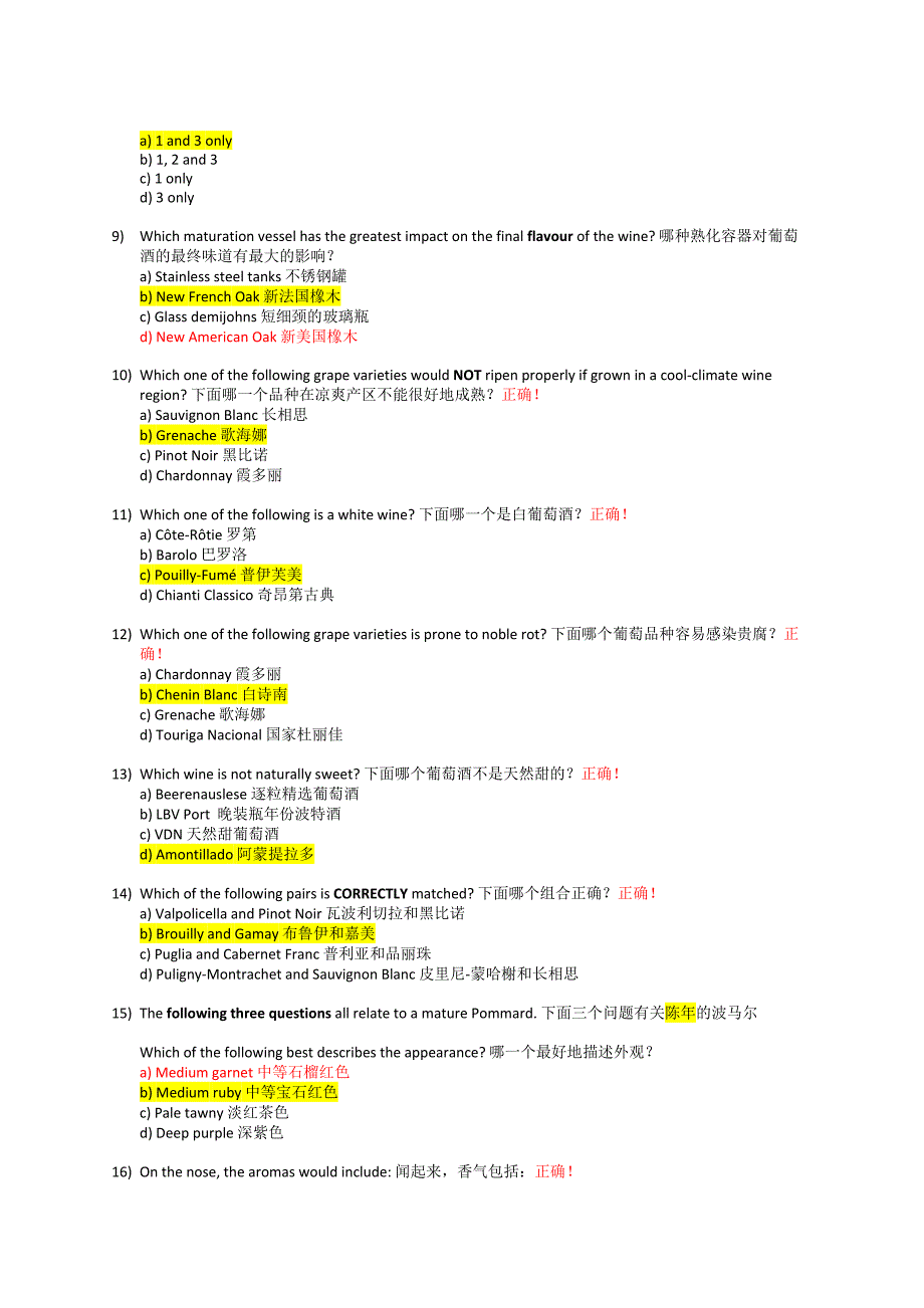 WSET 2 模拟试题(英文)_第2页