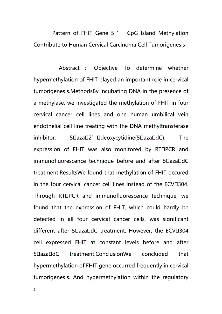 甲基化修饰对人宫颈癌细胞系中FHIT基因的调控_第2页