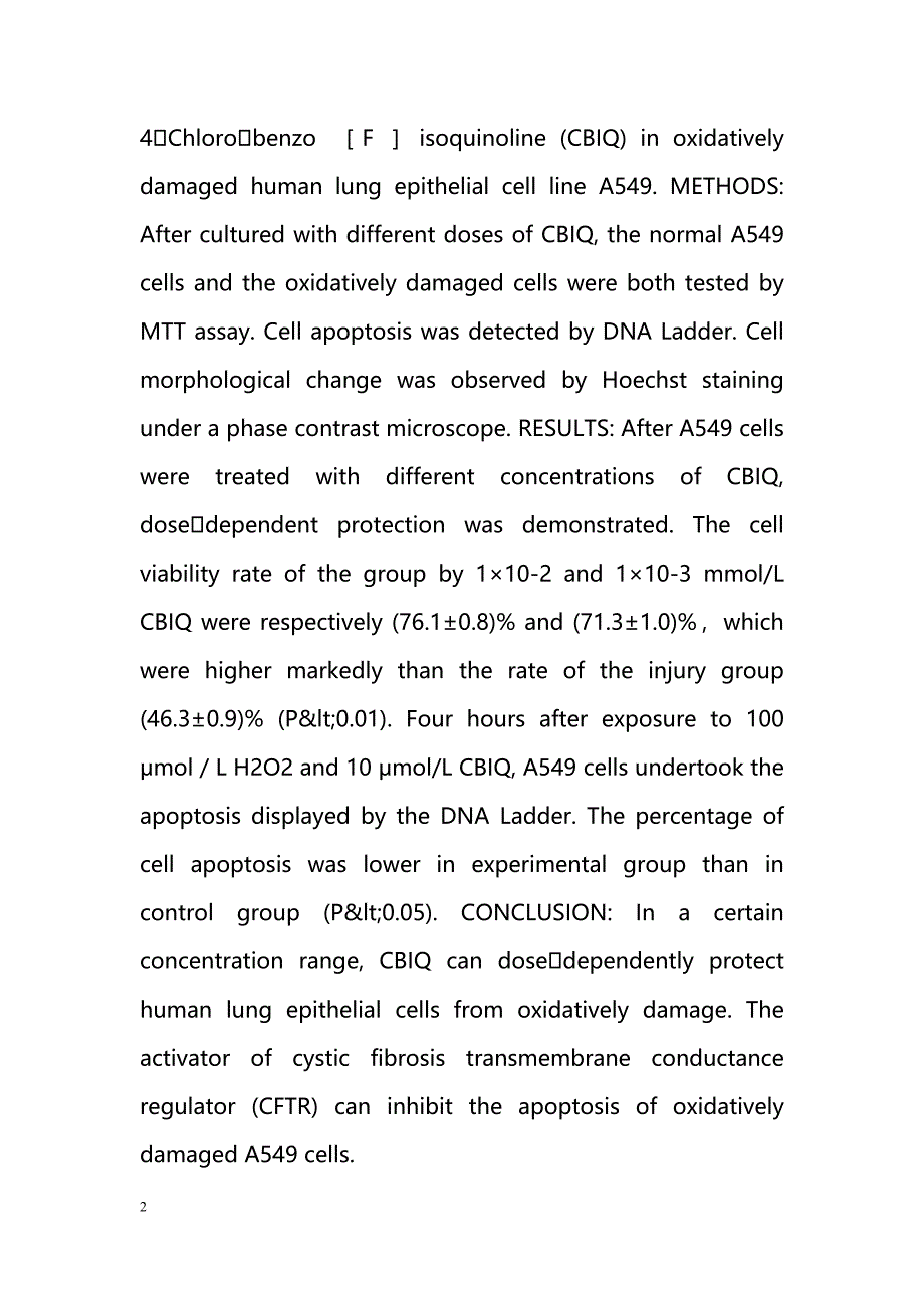 CBIQ对肺泡上皮细胞氧化损伤的保护作用_第2页