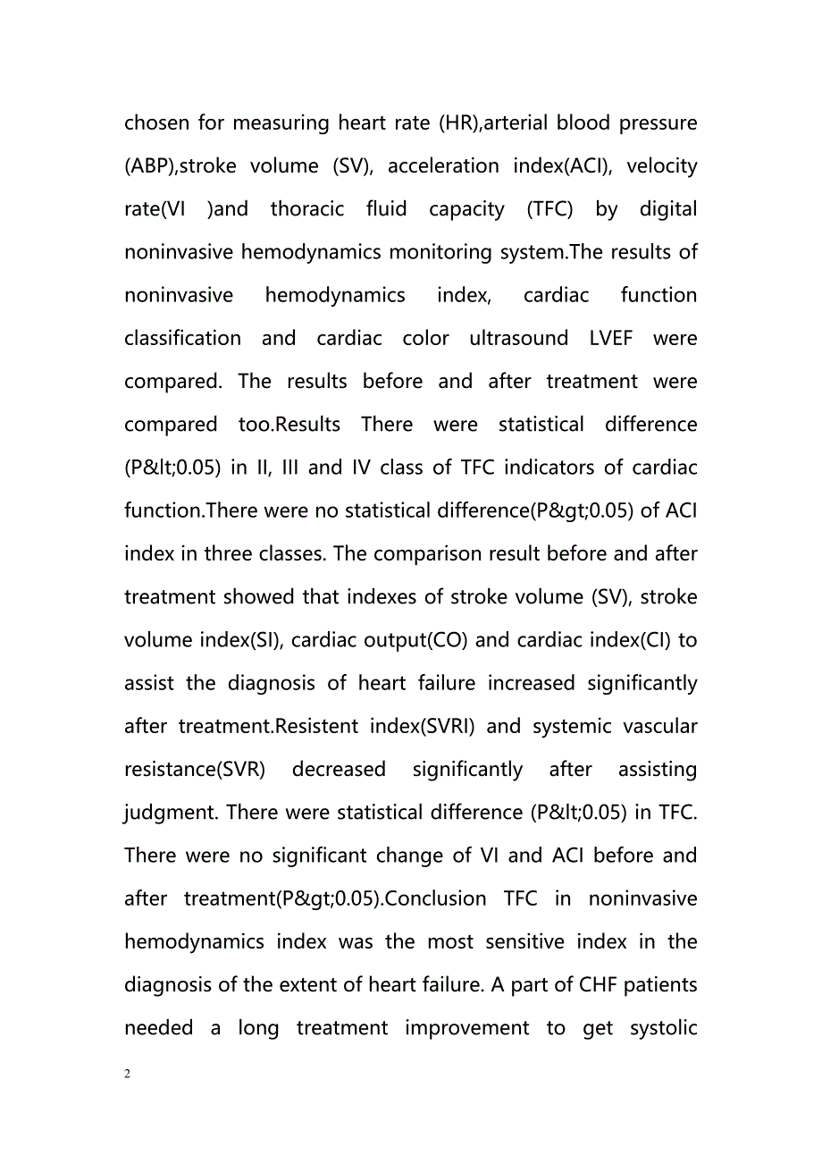 无创血流动力学指标在慢性心力衰竭诊治中的临床应用_第2页