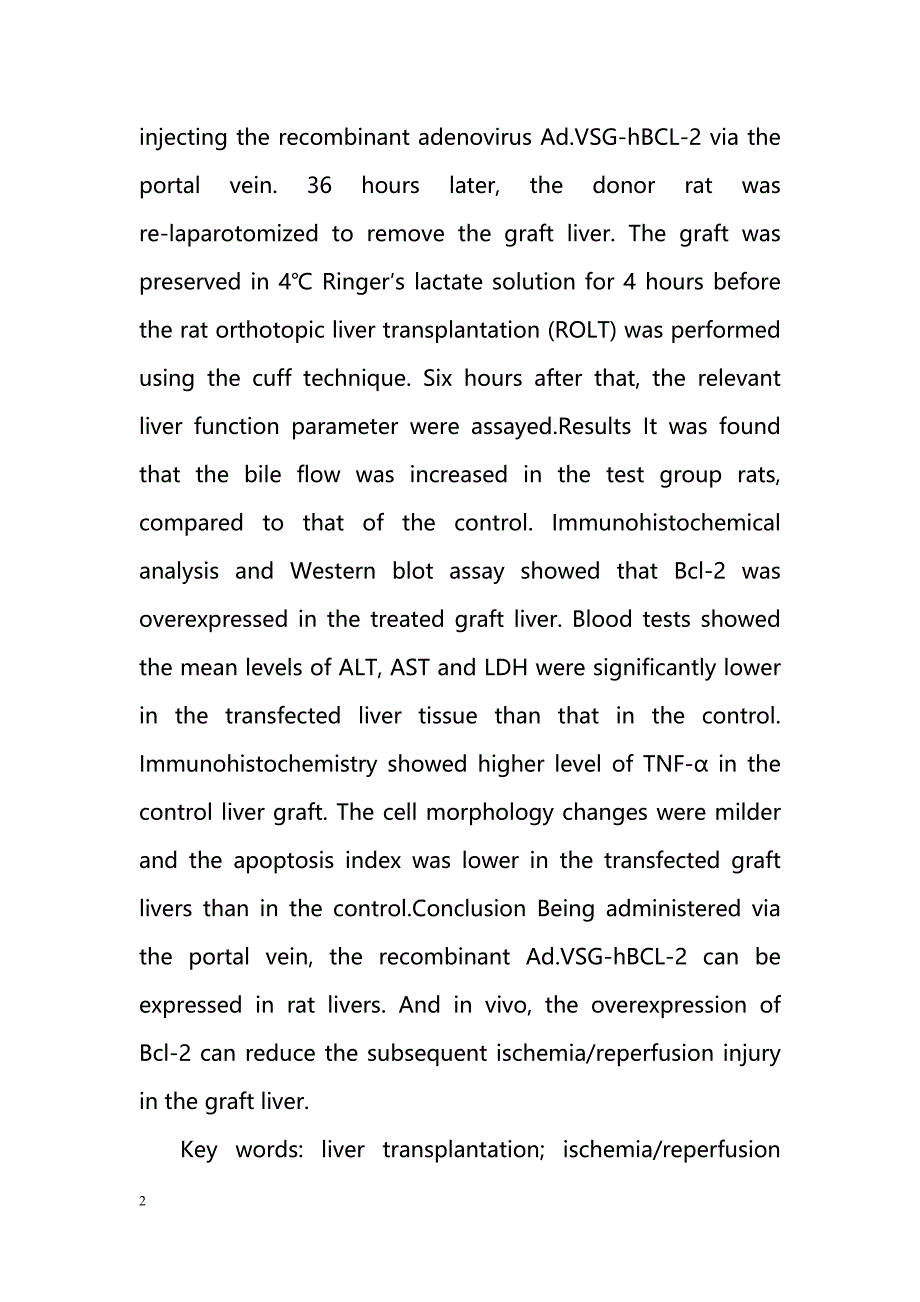 重组腺病毒Ad.VSG-hBCL-2对大鼠移植肝缺血-再灌注损伤的保护作用_第2页